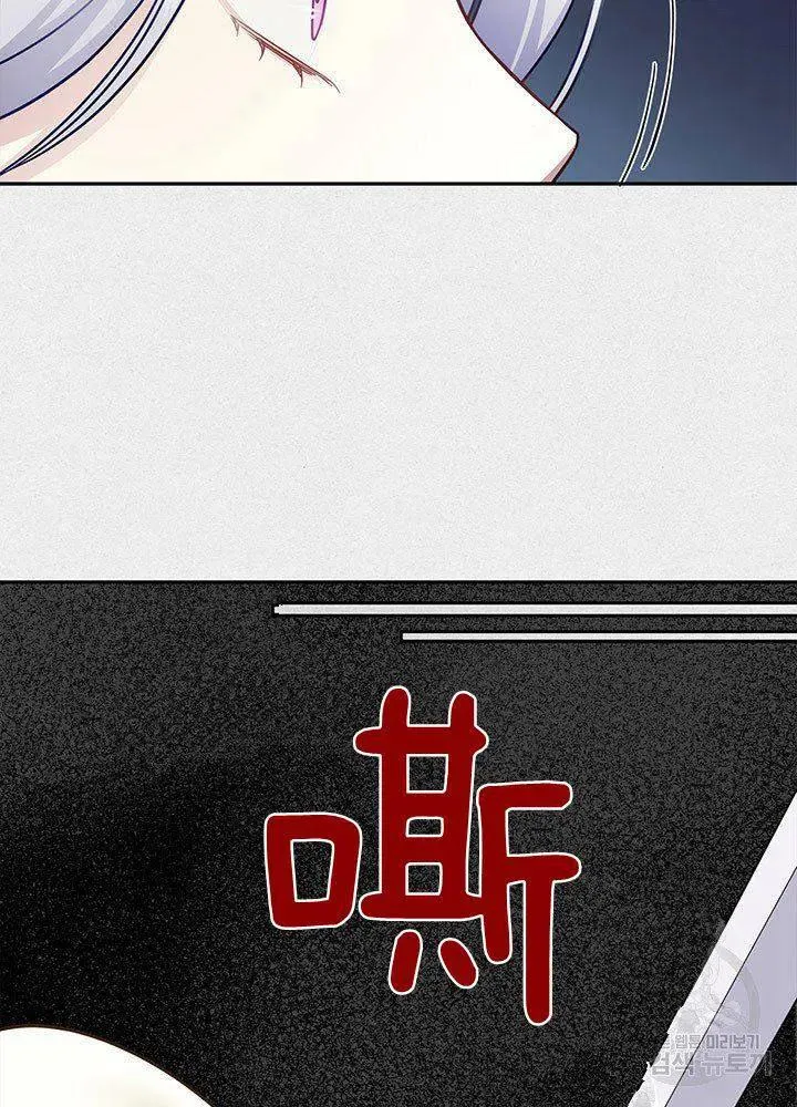 第6话 第71页