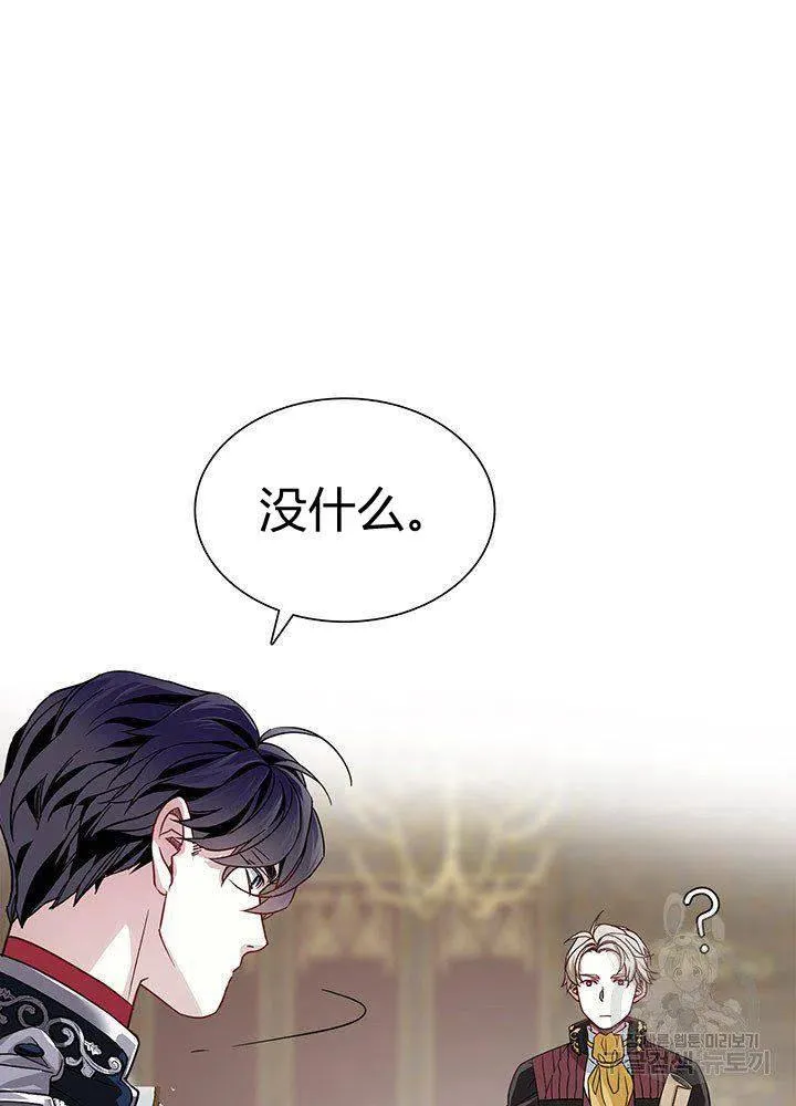 第7话 第60页