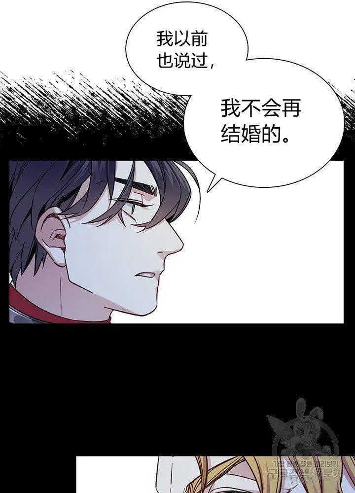 第8话 第8页