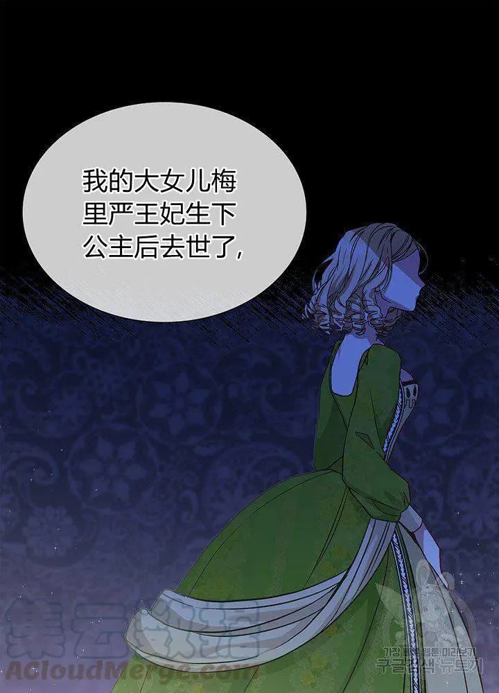 第8话 第10页