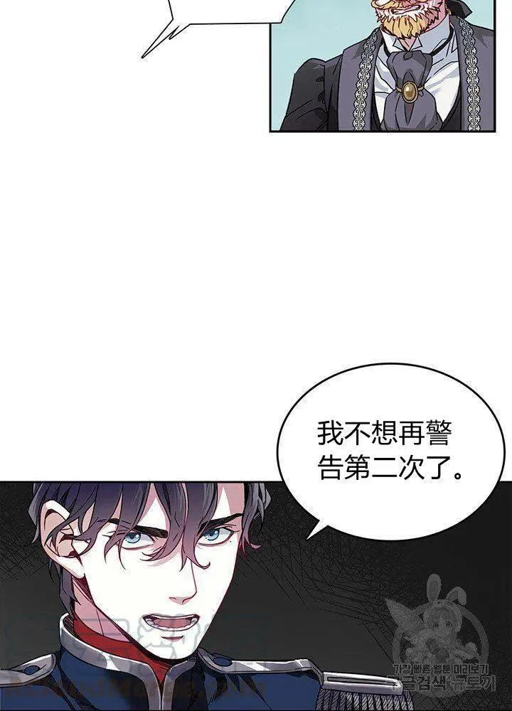 第8话 第13页