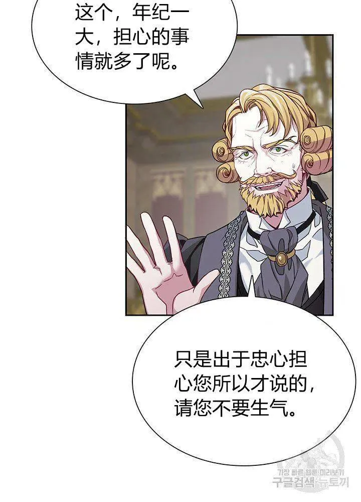 第8话 第15页
