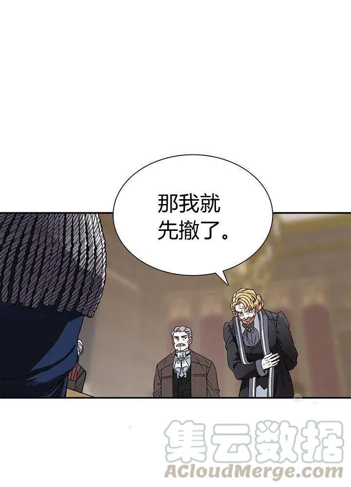第8话 第16页