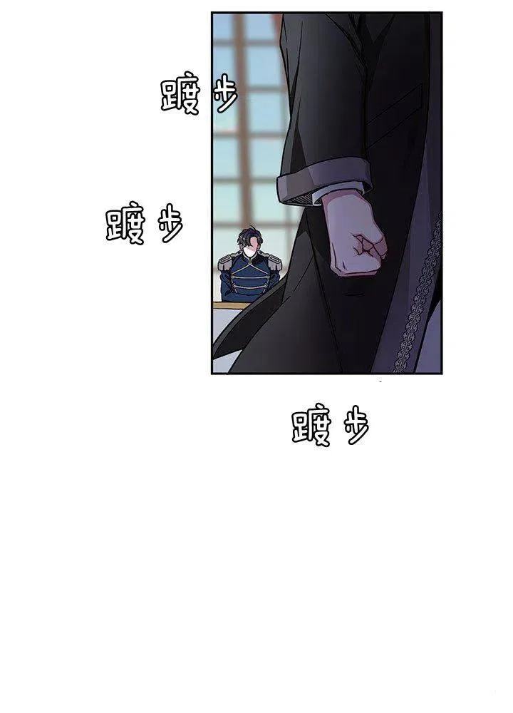 第8话 第17页