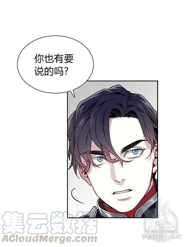第8话 第19页
