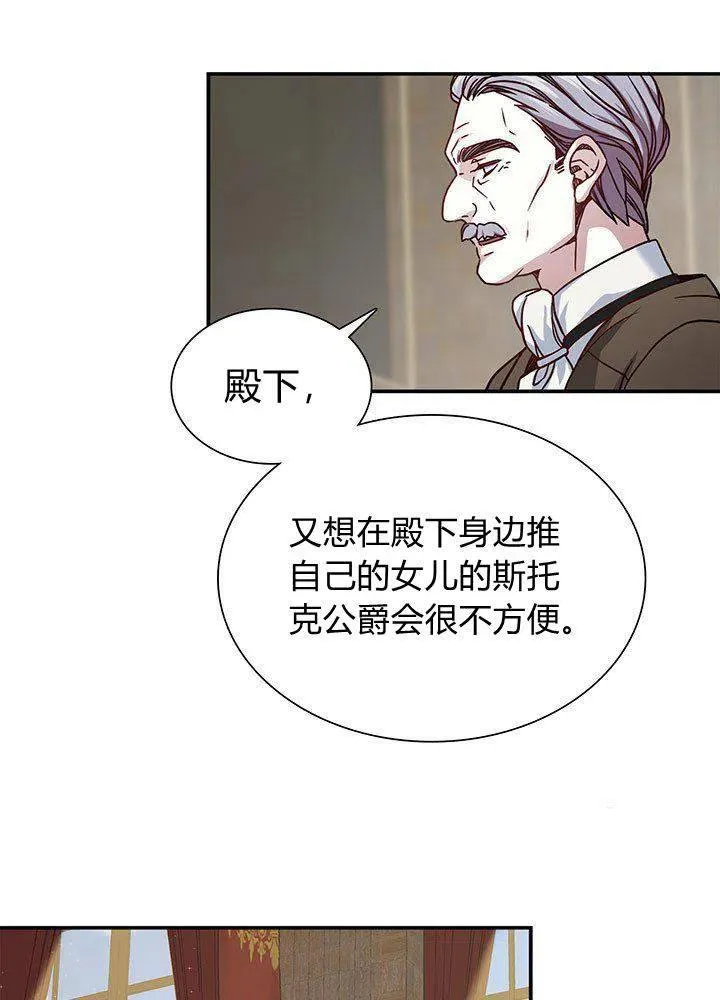第8话 第21页