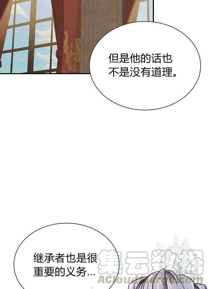第8话 第22页