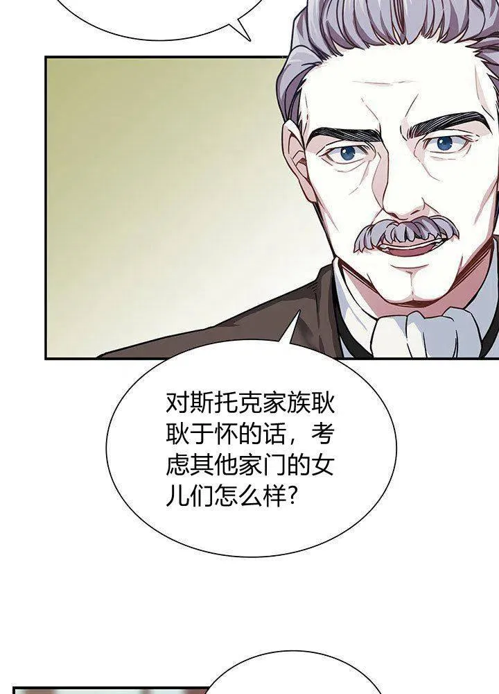 第8话 第23页