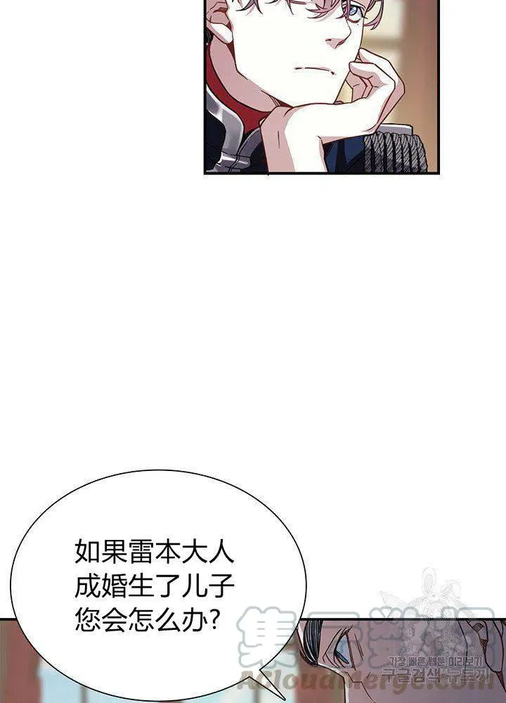 第8话 第25页