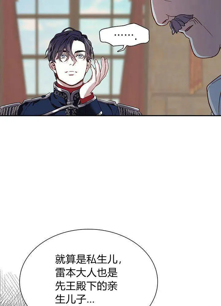 第8话 第26页
