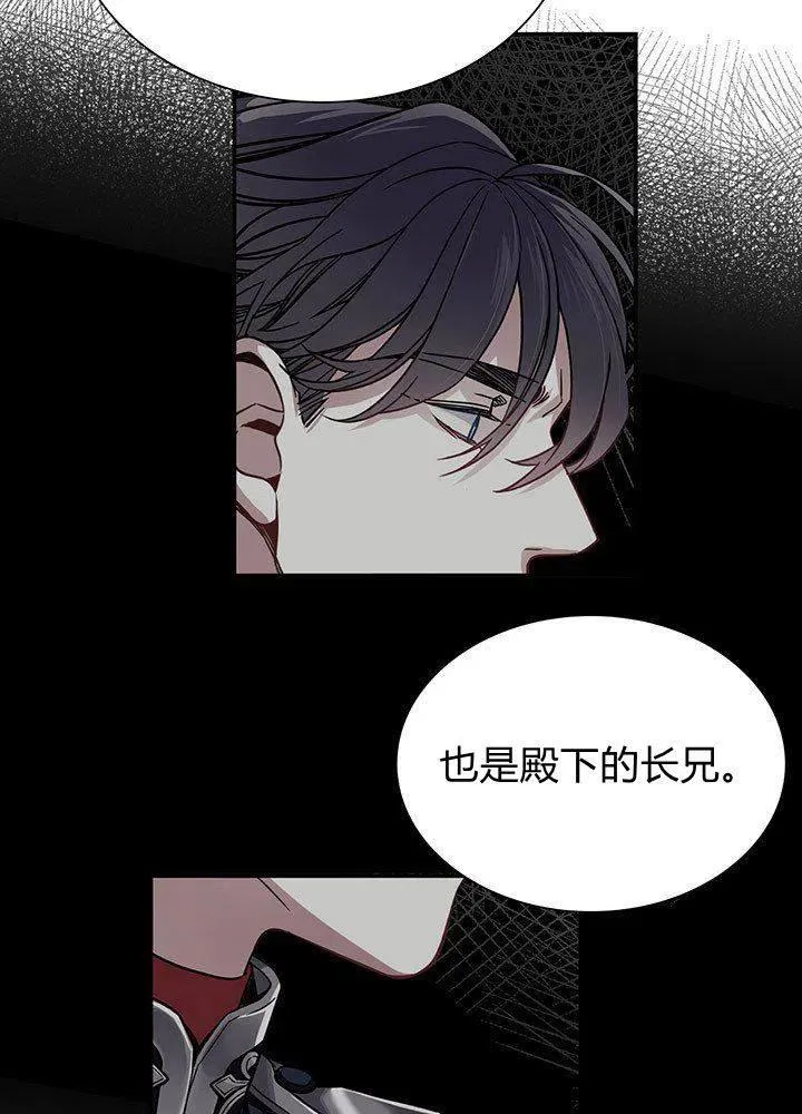 第8话 第27页