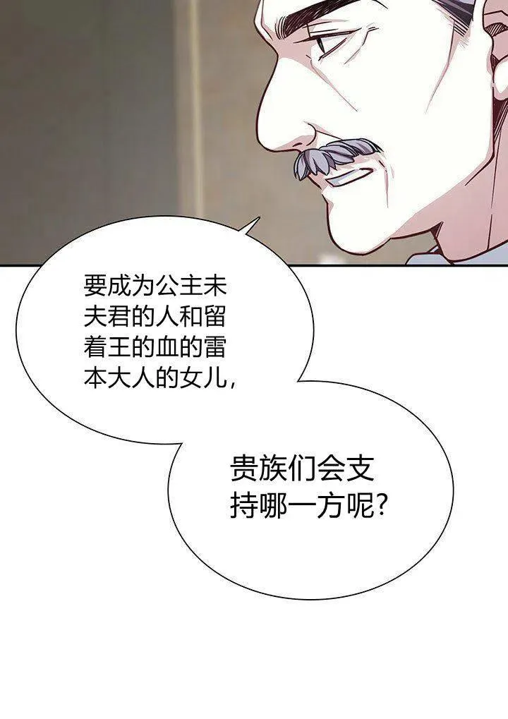 第8话 第29页