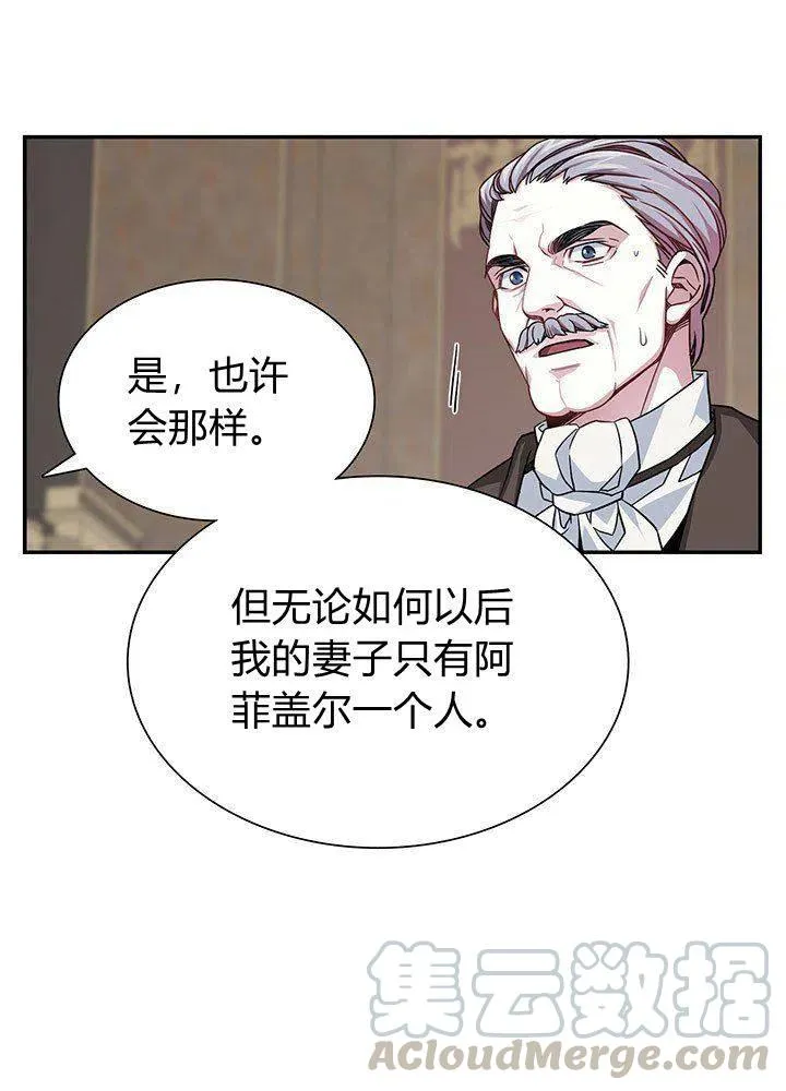 第8话 第31页