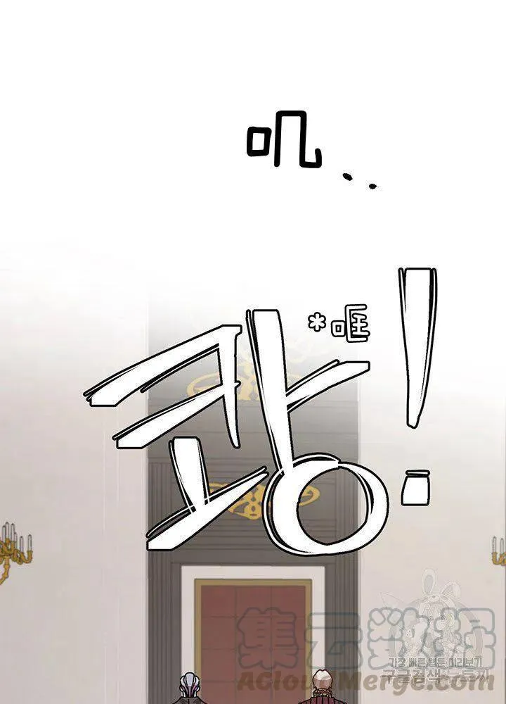 第8话 第34页