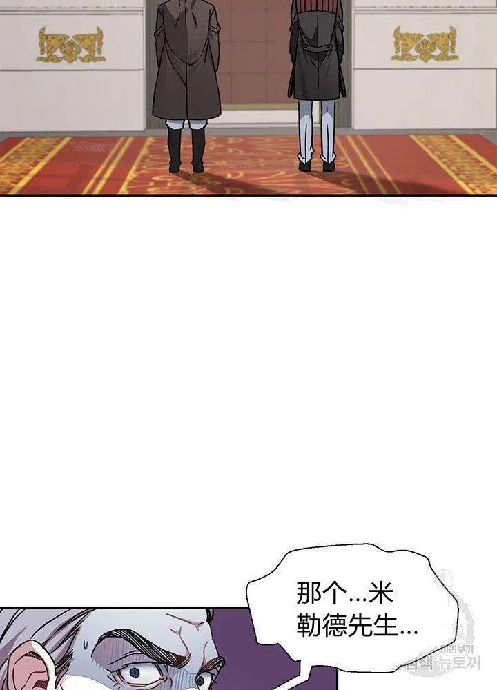 第8话 第35页