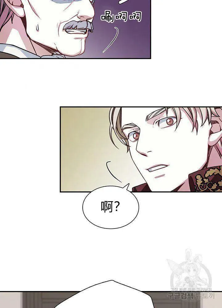 第8话 第36页
