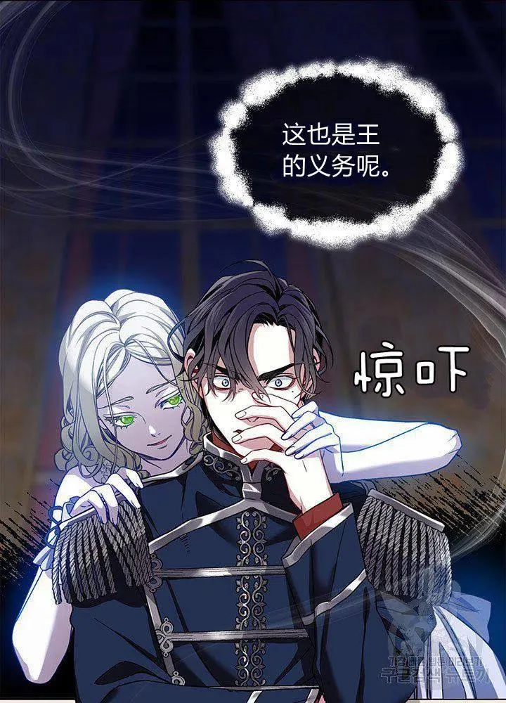 第8话 第42页