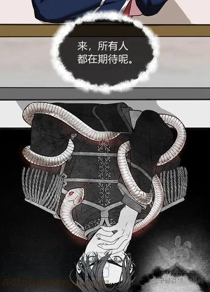 第8话 第43页