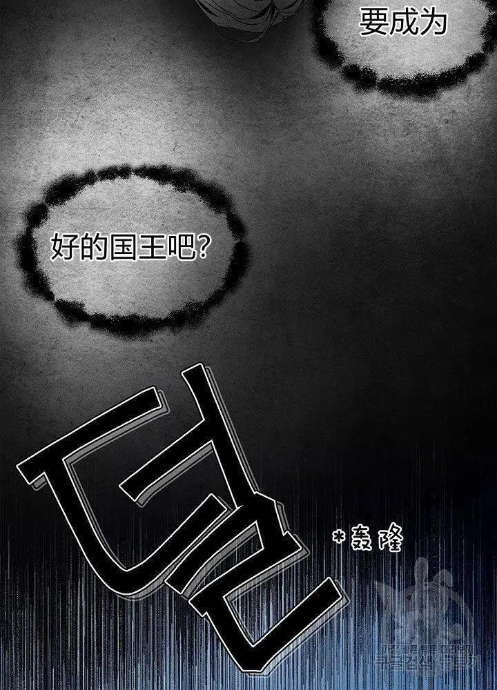 第8话 第44页