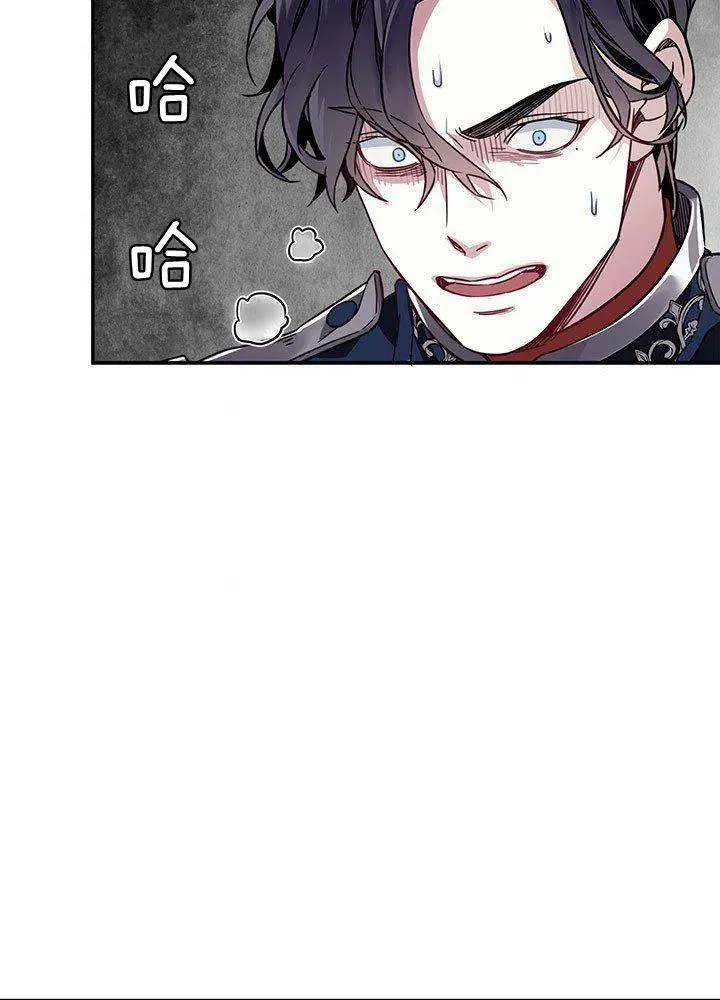 第8话 第47页