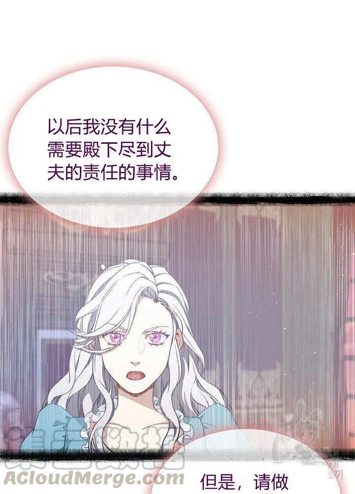 第8话 第49页