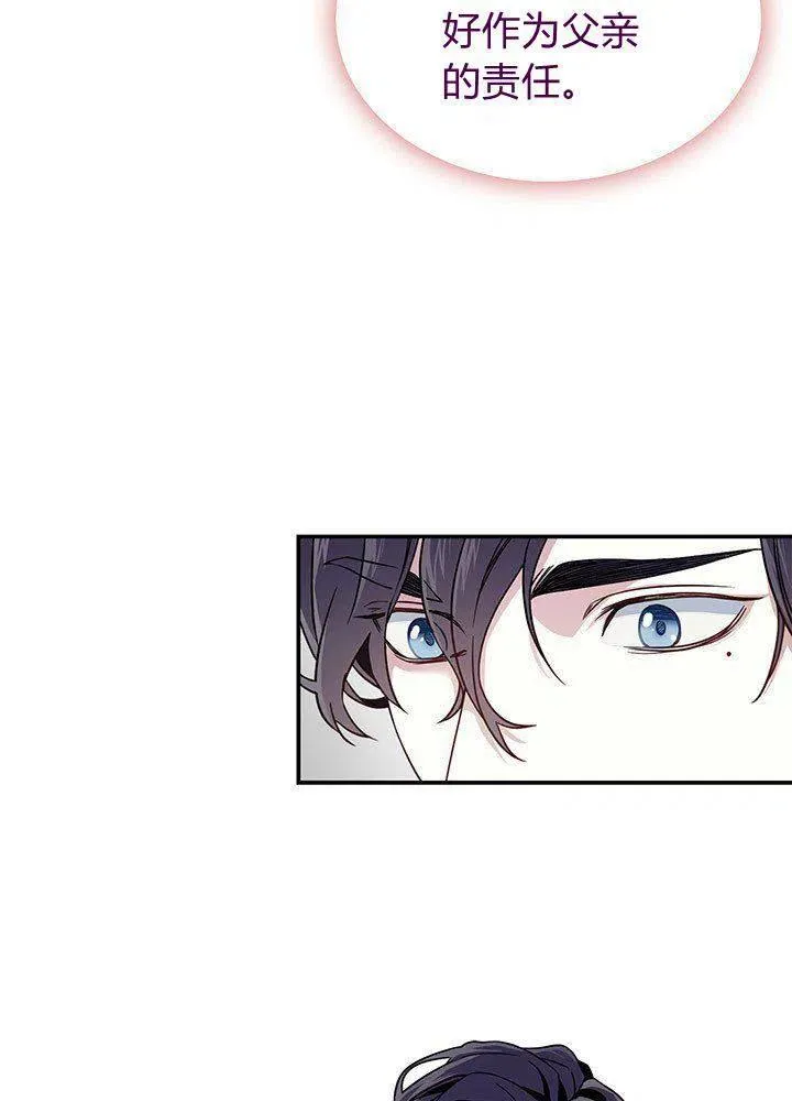 第8话 第50页