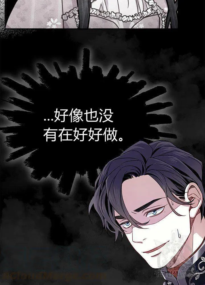 第8话 第55页
