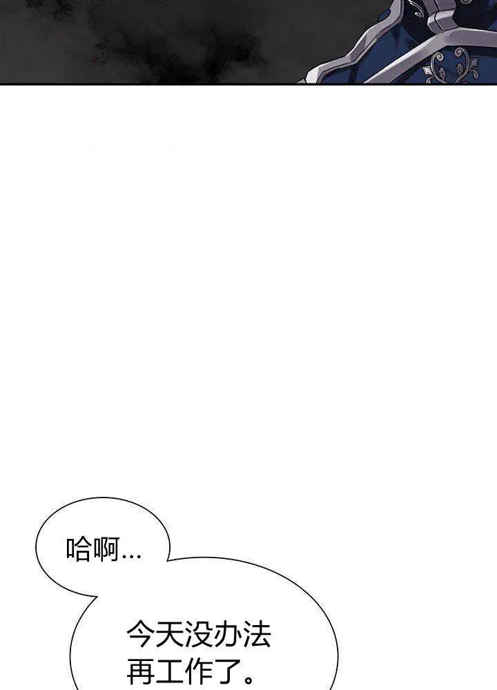 第8话 第56页