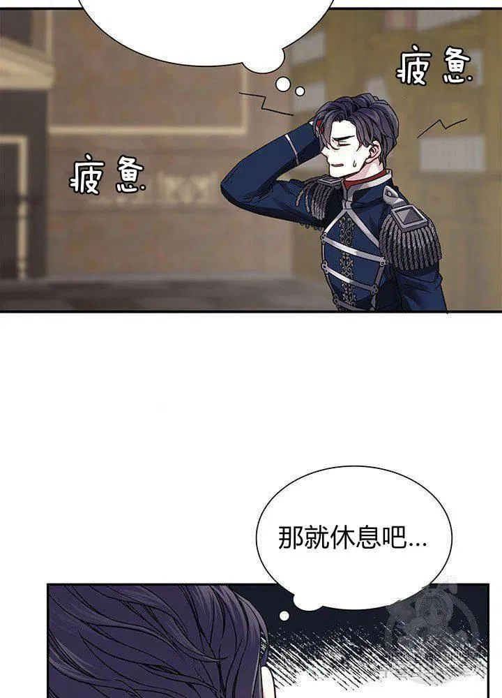 第8话 第57页
