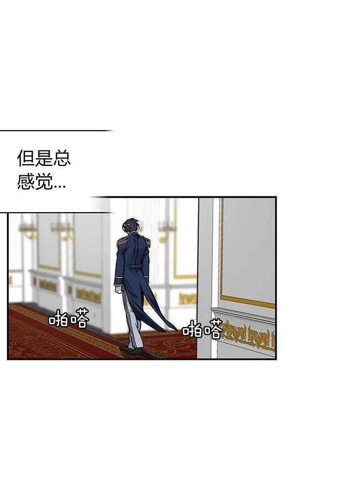 第8话 第59页