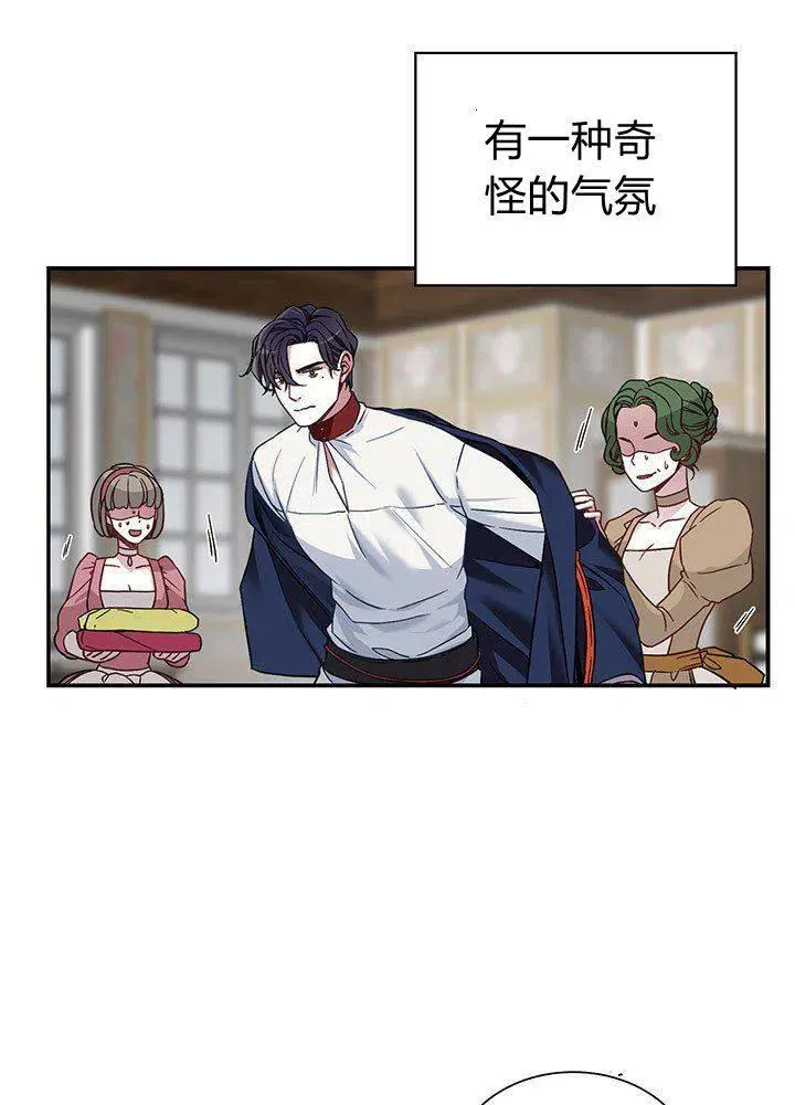 第8话 第60页