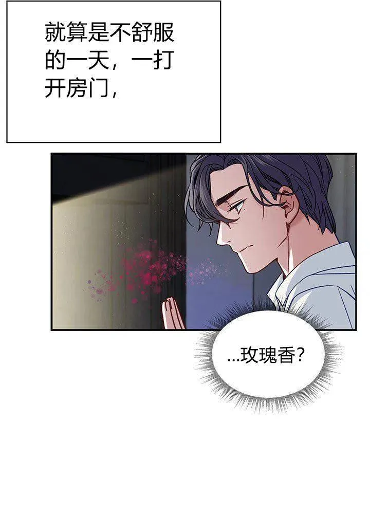 第8话 第62页