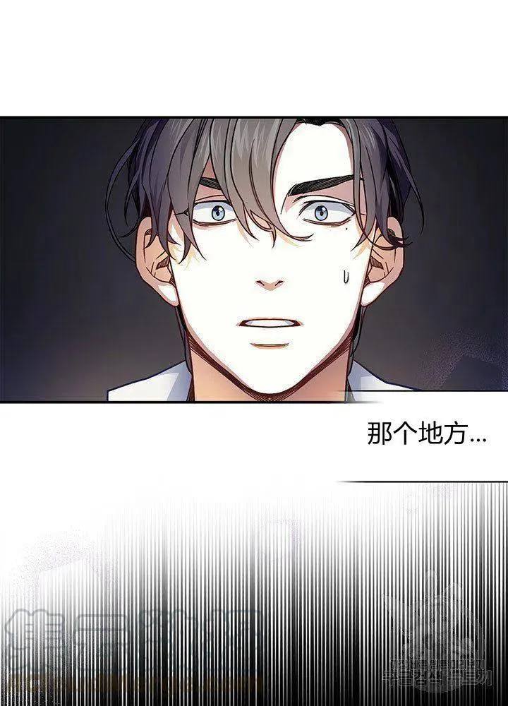 第8话 第64页