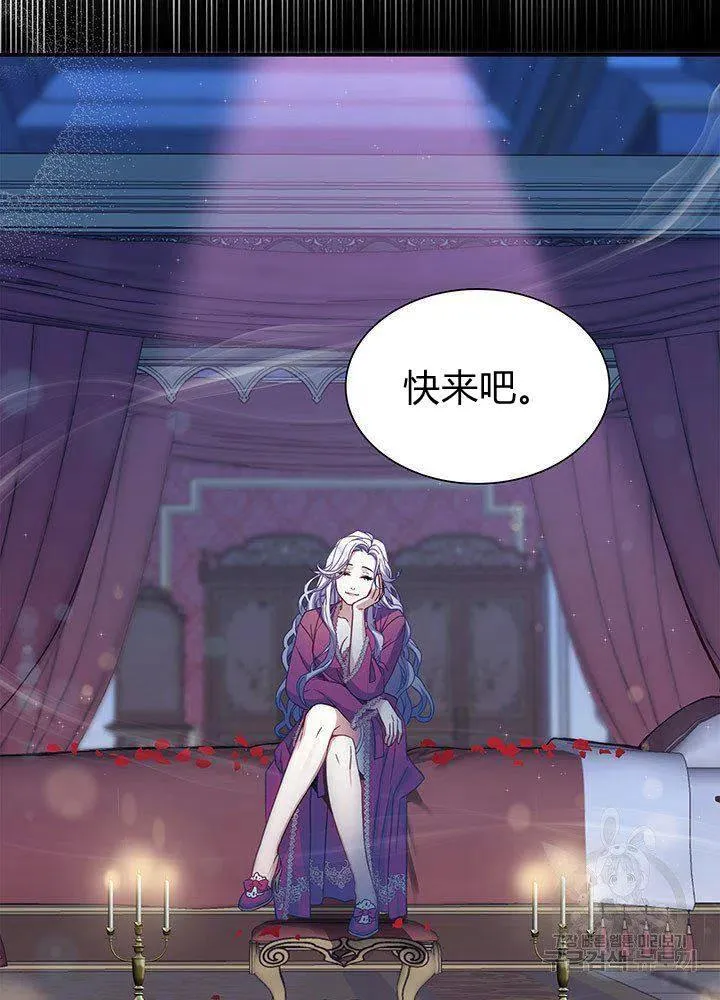 第8话 第65页
