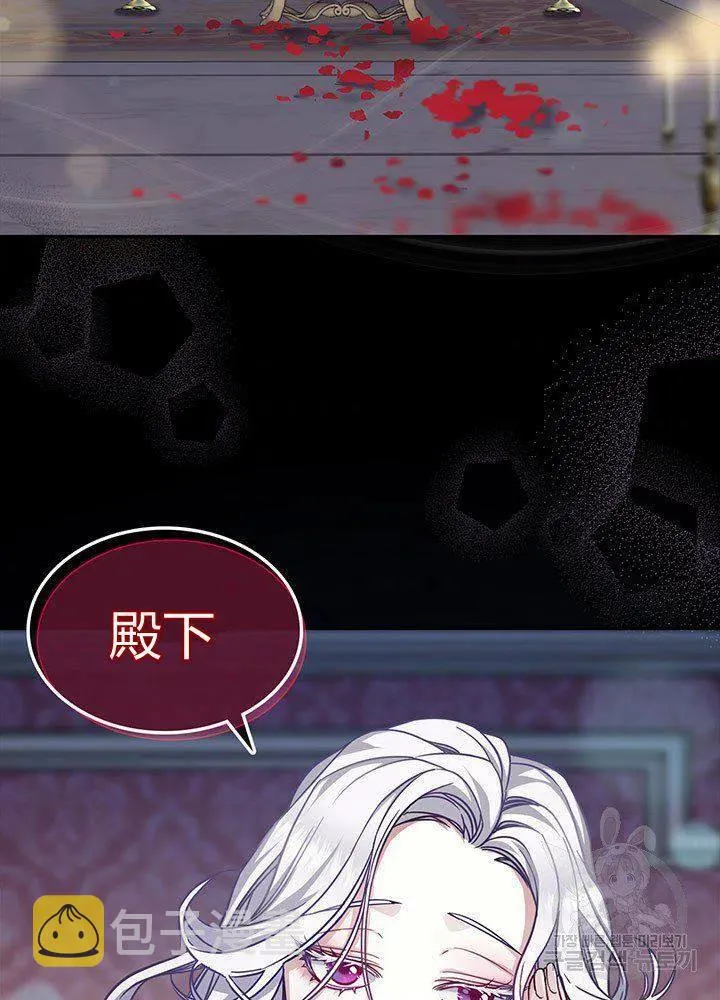 第8话 第66页