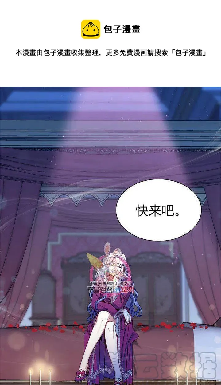 第9话 第1页