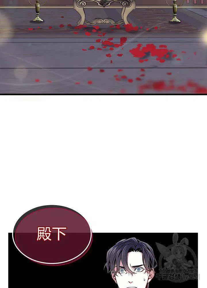 第9话 第2页