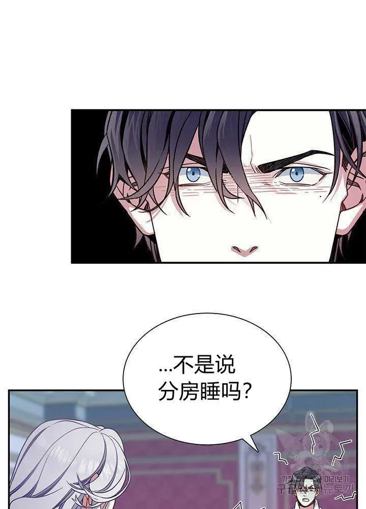 第9话 第5页