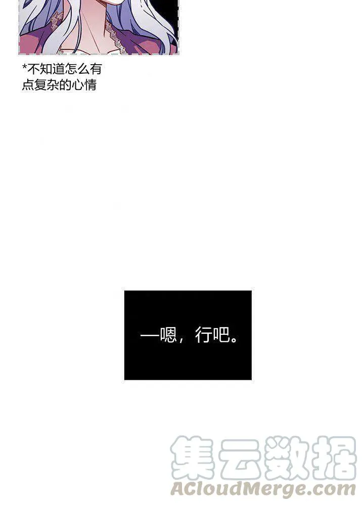 第9话 第7页