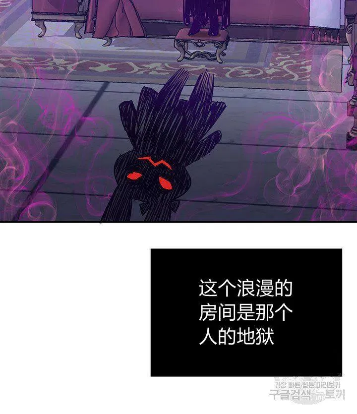 第9话 第9页
