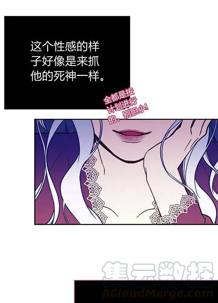 第9话 第10页