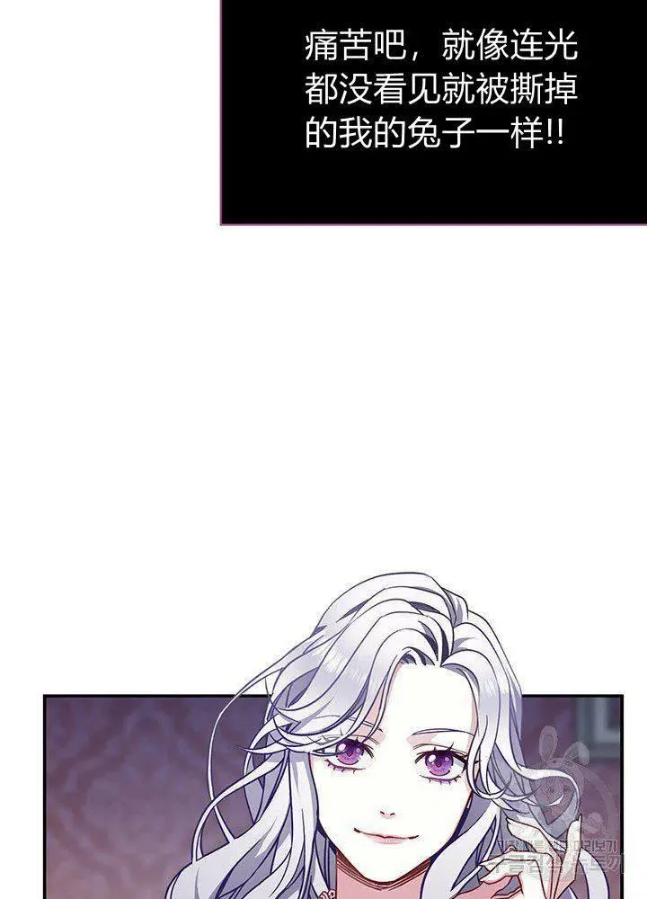 第9话 第11页