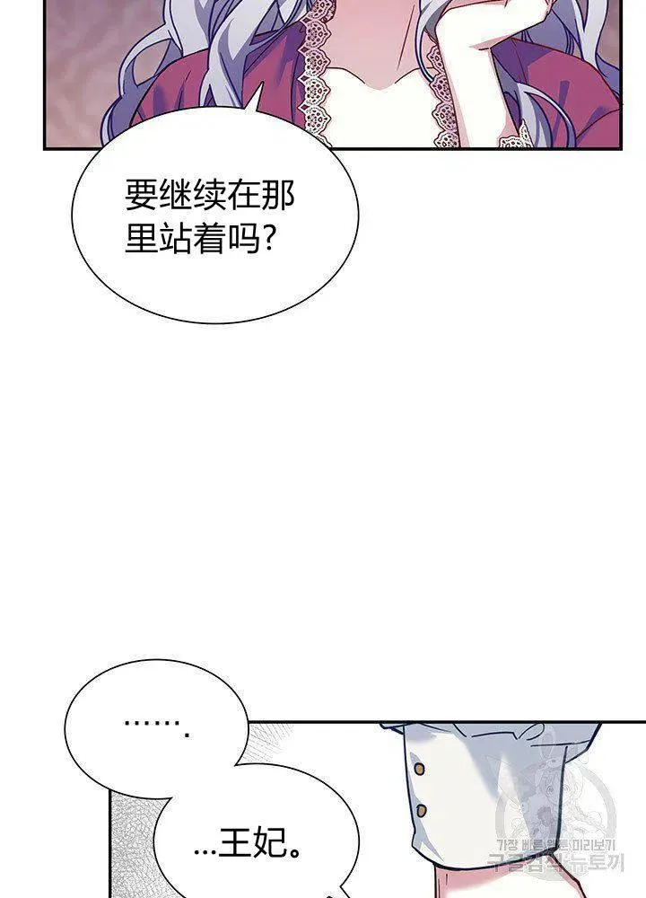 第9话 第12页