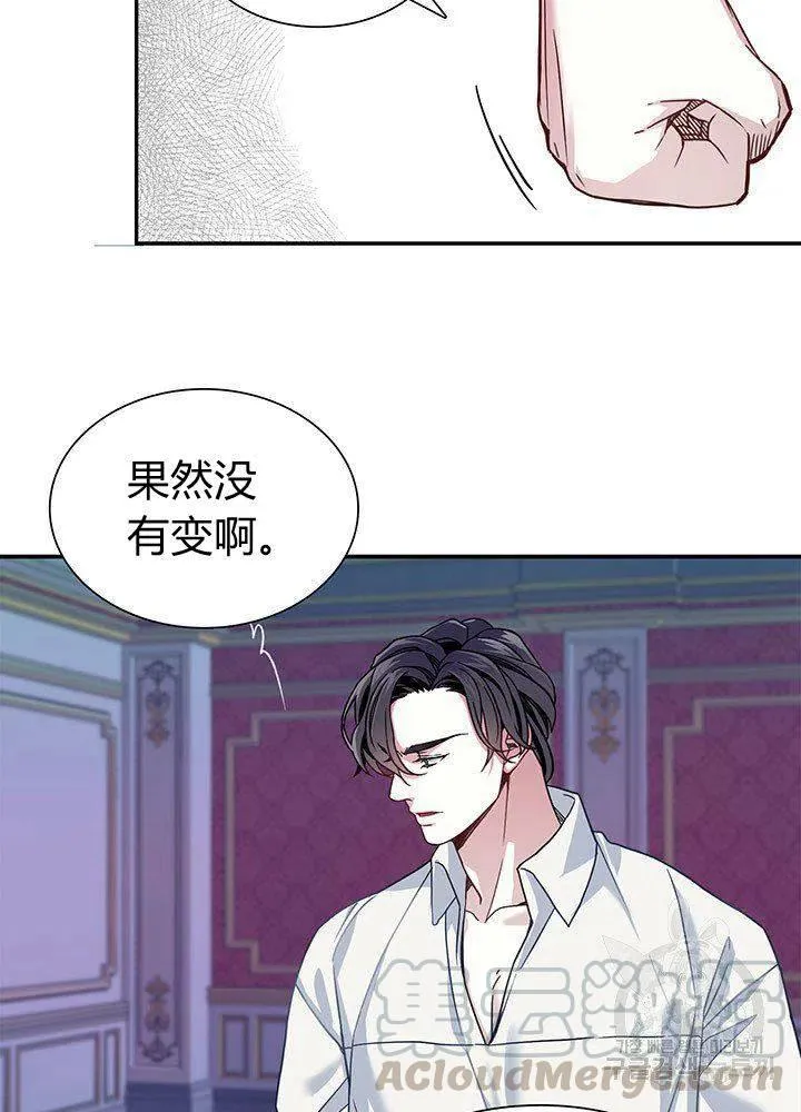 第9话 第13页