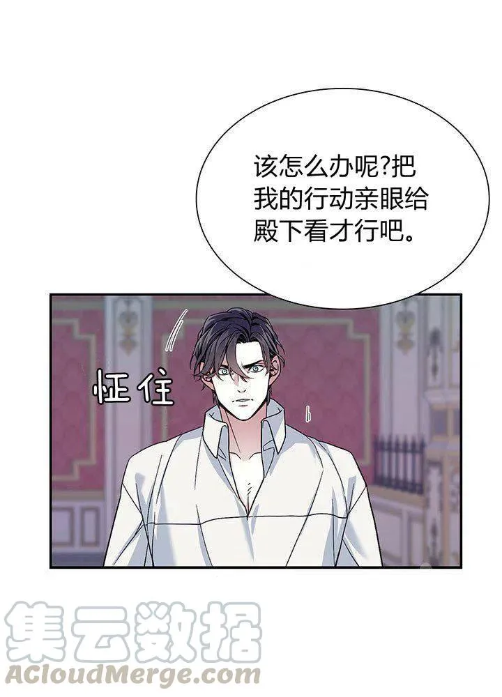 第9话 第16页