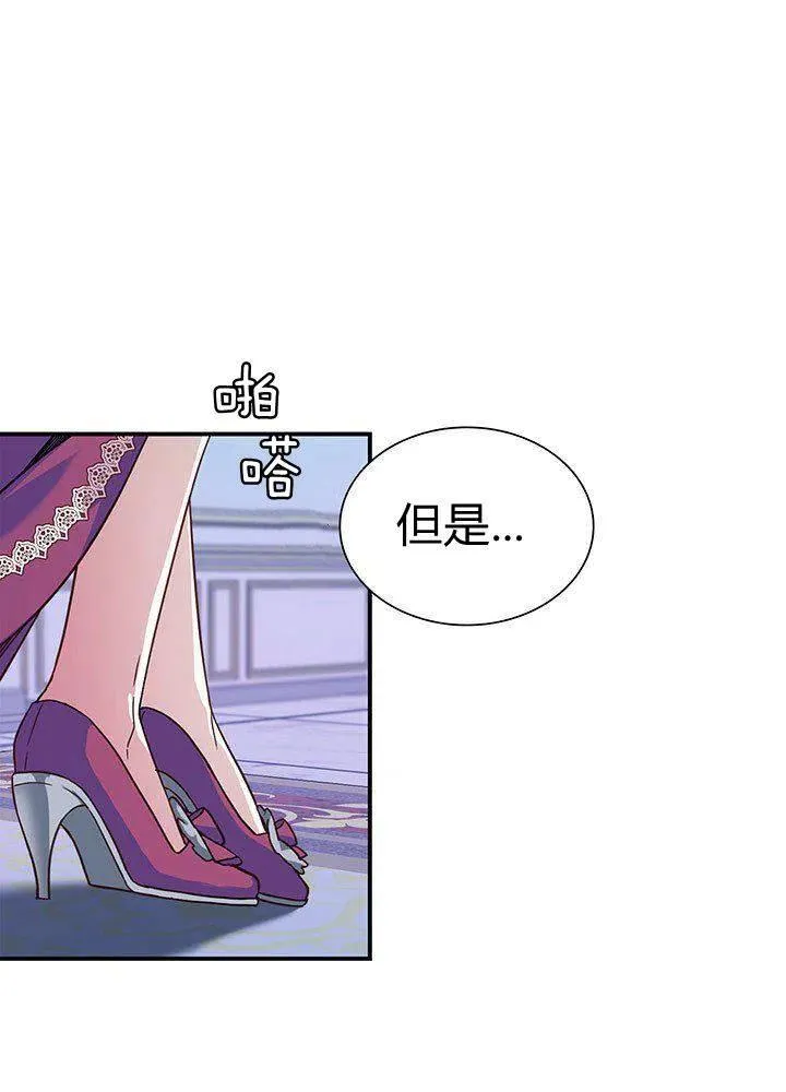 第9话 第17页