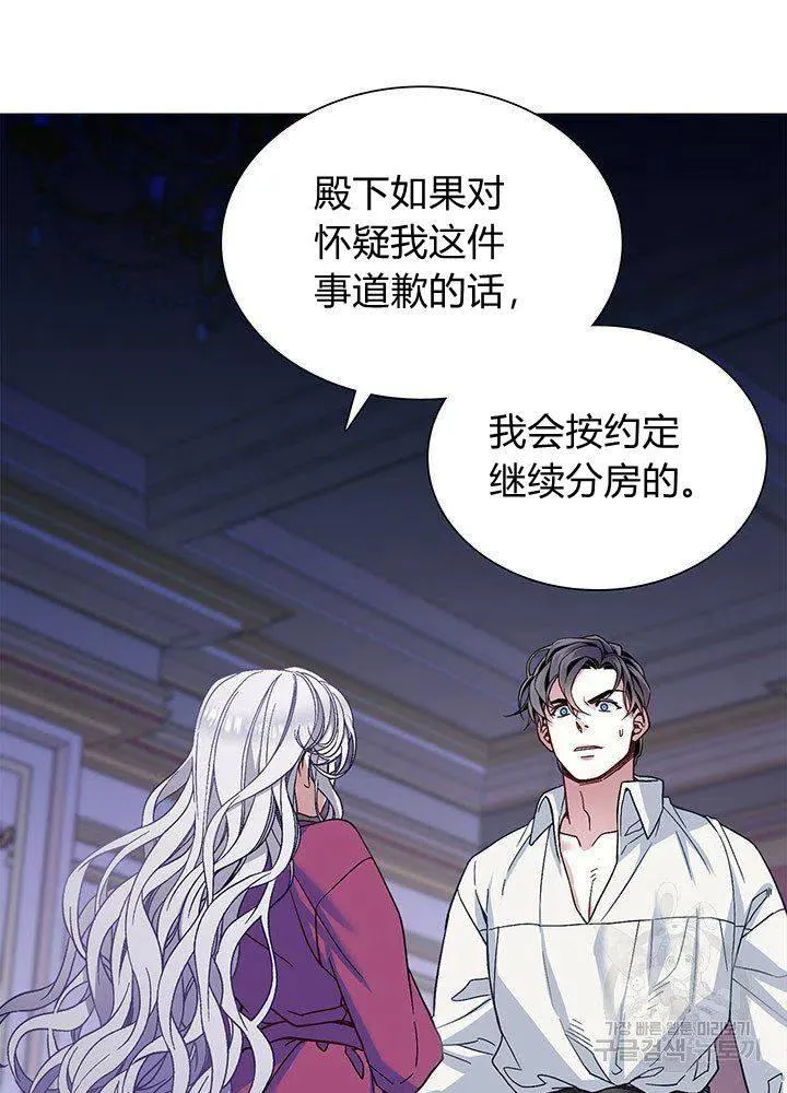 第9话 第18页