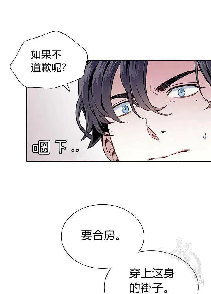 第9话 第20页