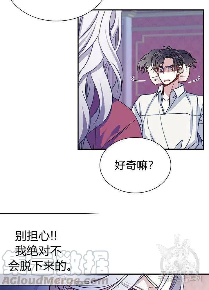第9话 第22页
