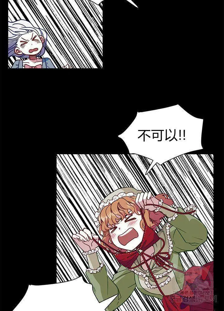 第9话 第24页